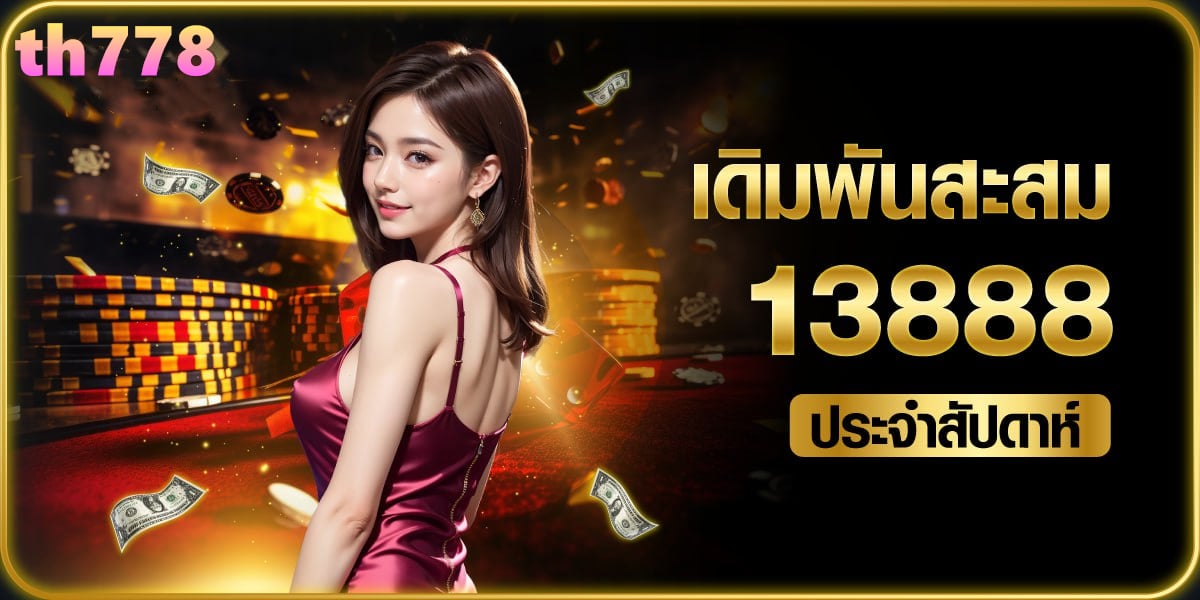 ทางเข้า sbobet1688