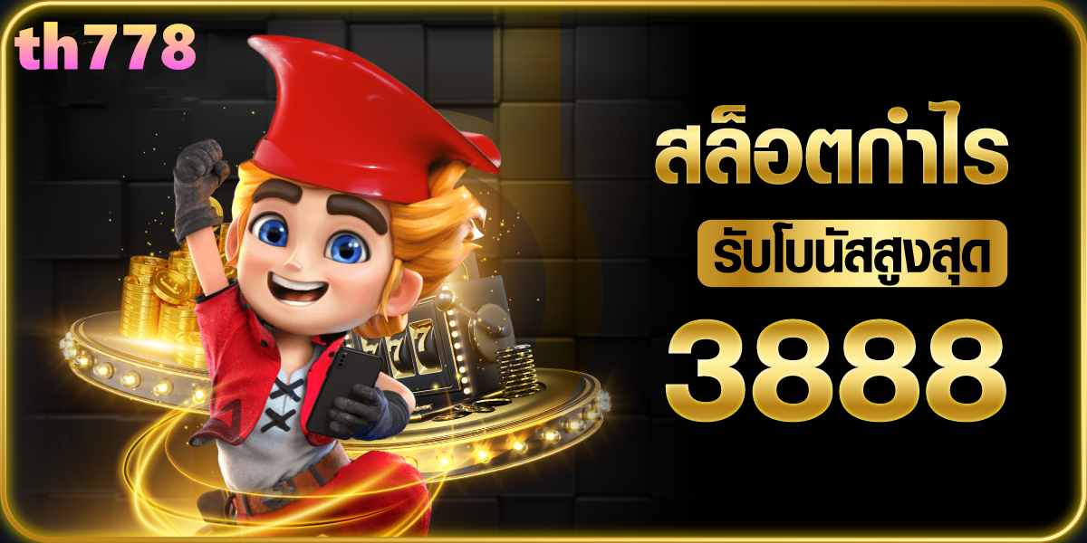 pgslot in เครดิตฟรี