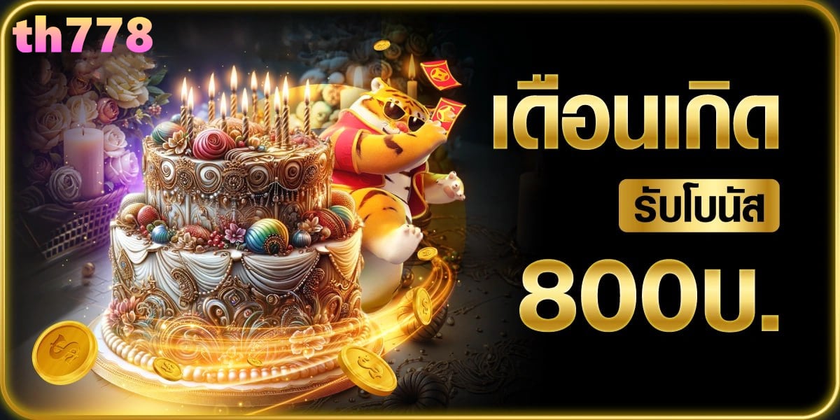 สล็อต 999