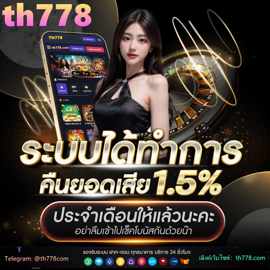 ผลบอลสด888ราคา