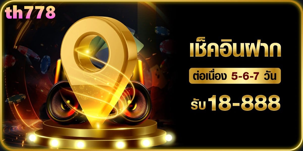 wowgame เครดิตฟรี 100 ล่าสุด