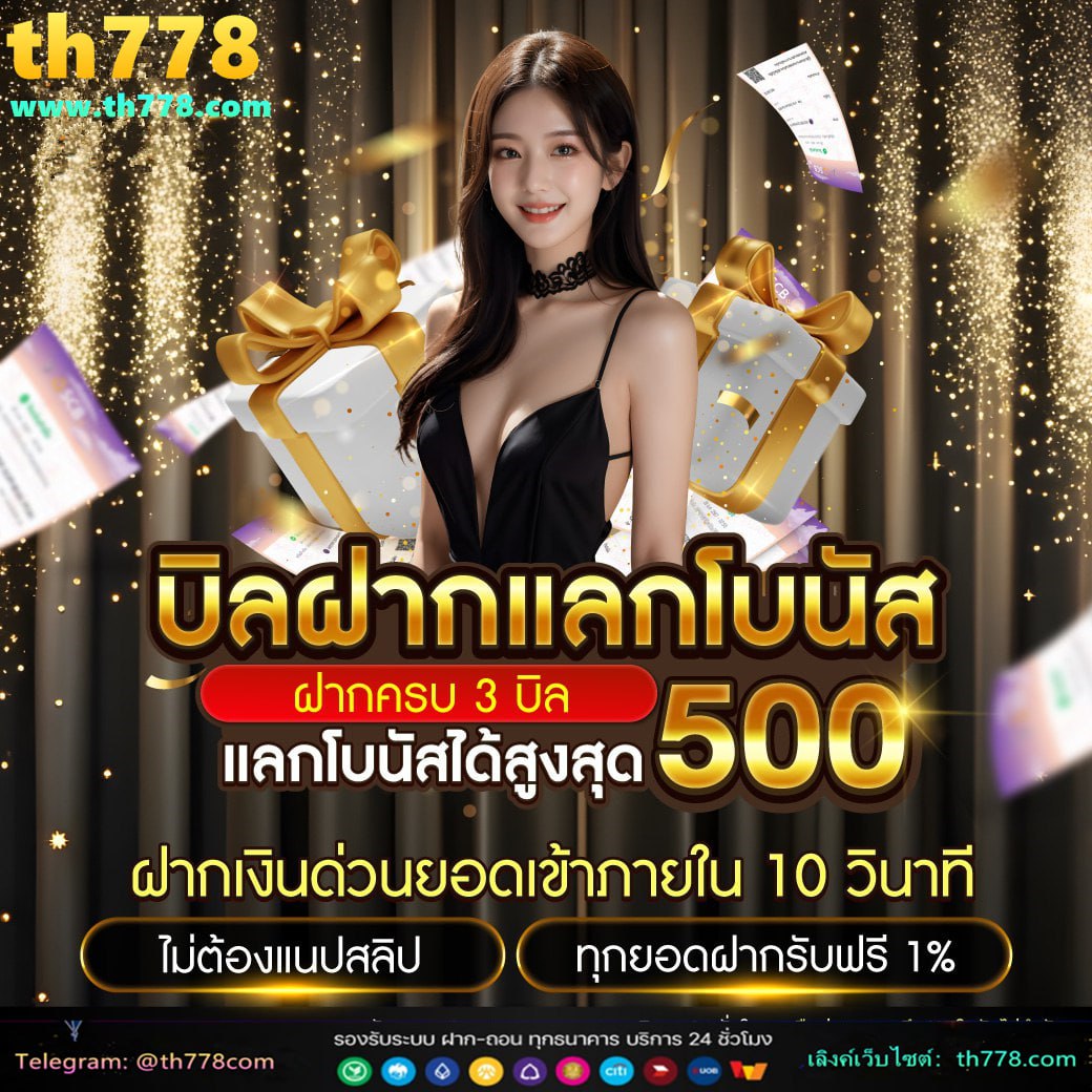 เวป888henglotto