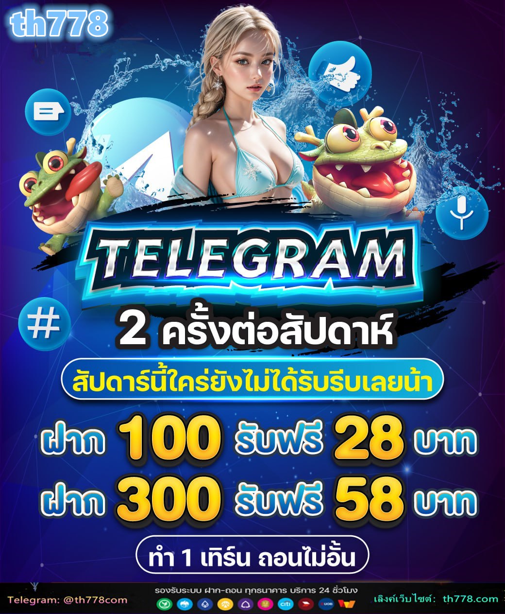 โหลด แอ พ รับเครดิตฟรี 49