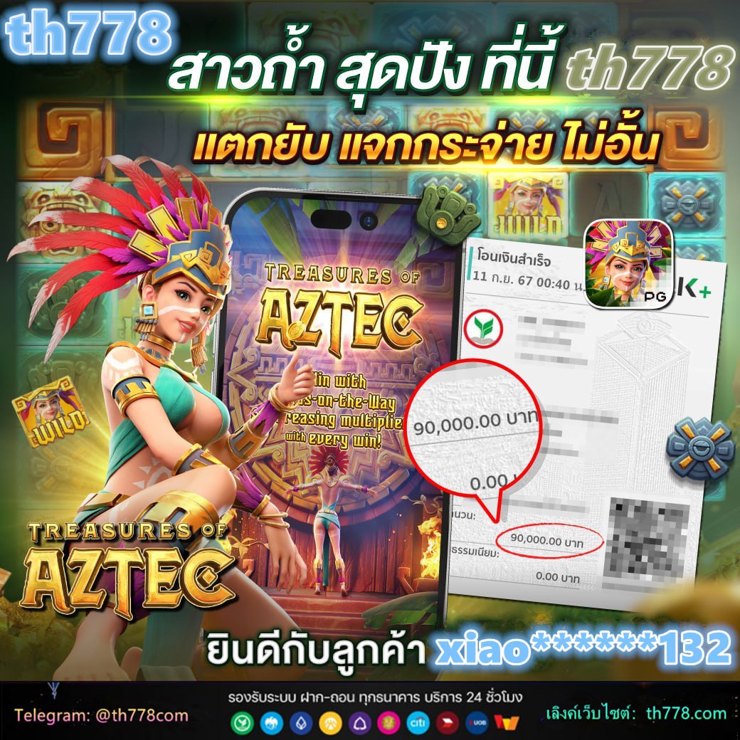 fullslot โค้ดเครดิตฟรี