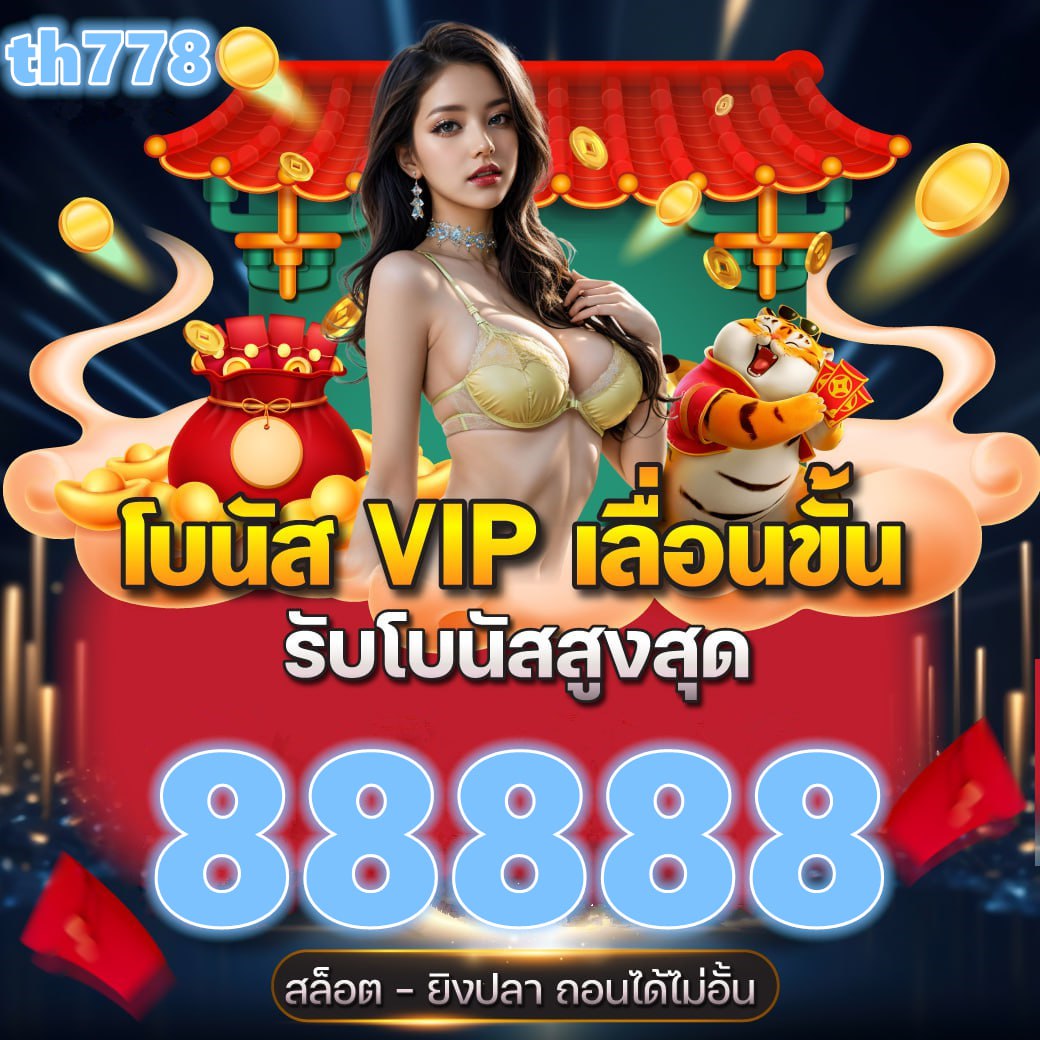 แบร์เฮ้าส์