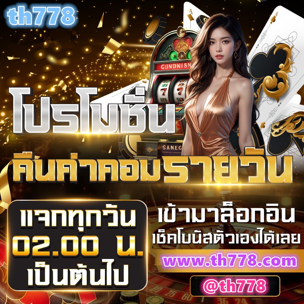 wink24 สล็อต